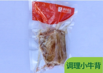 调理小牛背