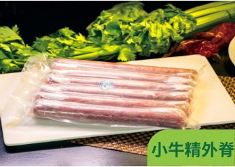 小牛精外脊