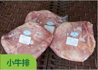 小牛排