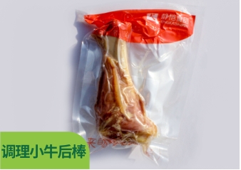 调理小牛后棒