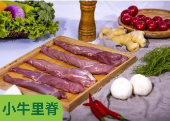 小牛里脊