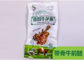 带骨牛前腿