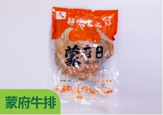 蒙府牛排