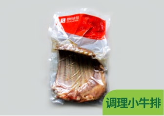 调理小牛排